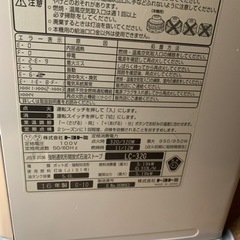 【お取引中】ファンヒーター　トヨトミ  2016年製　中古の画像