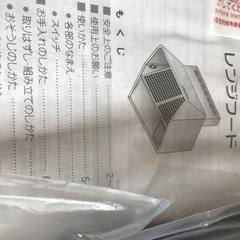 キッチンシロッコ換気扇　幅60cm