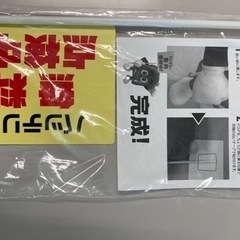 【超レア】値下げ❗️新品ENEOSヴィクトルくんマスコット人形の画像