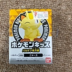 【お値下げ歓迎】ポケモンキッズ　未使用品まとめ売り　32個 お値下げ歓迎】ポケモンキッズ 未使用品まとめ売り 32個 - メルカリ