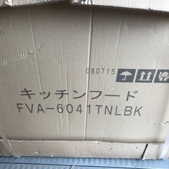 キッチン　60cm換気扇