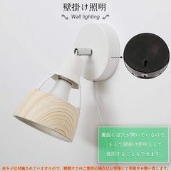 テーブルランプ　LED電球•リモコン付きの画像