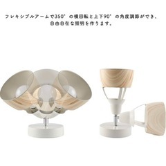 テーブルランプ　LED電球•リモコン付きの画像