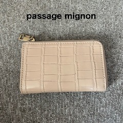美品⭕️ passage mignon カードケース　 ベージュ...