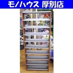オーディオテクニカ オーディオラック 9段 幅60×奥行25×高...