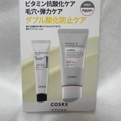 COSRX レチノール、UVクリームセット