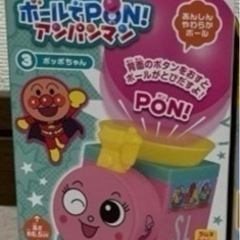 アンパンマン　プライズ品　おもちゃ