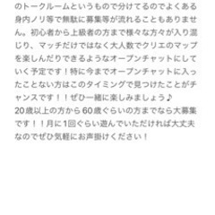 完全新規　フォートナイト　オープンチャットメンバー募集