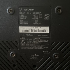 テレビ欲しい方探してます。