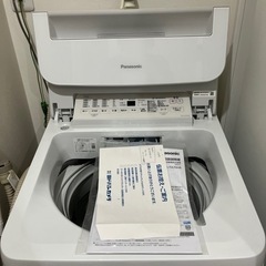 【お譲り先決まりました??】洗濯機Panasonic NA-FA70H8