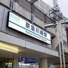 川崎駅前で金曜日の会社帰りに英会話（500円）