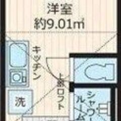 ★即入居可！　☆最上階！　★オートロック！　☆光インターネット無...