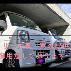 未経験OK！軽配送ドライバーの画像