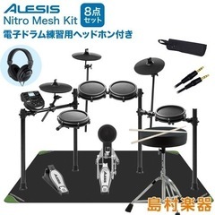 【取引中連絡取れない為再投稿】電子ドラムの画像