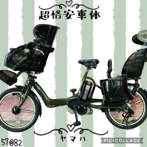 レンタサイクル店使用 自転車整備士整備済み！》NO167中古車 26インチ