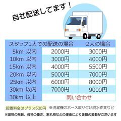 💜🧡💚業務用用品大量入荷😍ステンレス台、業務用冷凍ケースなど多数❗❗おまとめ買いでお値段相談可💜🧡💚の画像