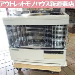 サンポット 半密閉式石油ストーブ 煙突ストーブ 2011年製 KSH-709KC 木造～18畳 コンクリート～29畳 点検整備済 暖房 札幌市 新道東店