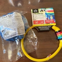 自転車カゴカバーとダイヤルロック