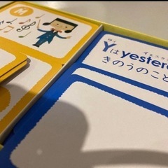 「はじめておぼえるABCかるた」 福田 利之の画像