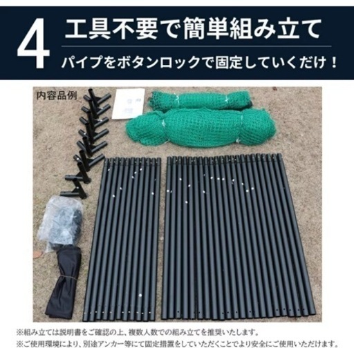 ゴルフ練習用ネット　野球練習用ネット　バッティング練習