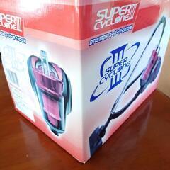 スーパーサイクロンⅢ掃除機　新品の画像