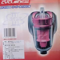 スーパーサイクロンⅢ掃除機　新品の画像