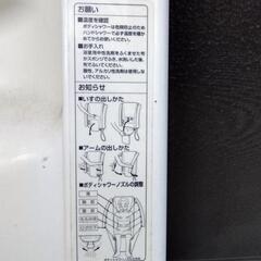 福祉用具　座・シャワーの画像