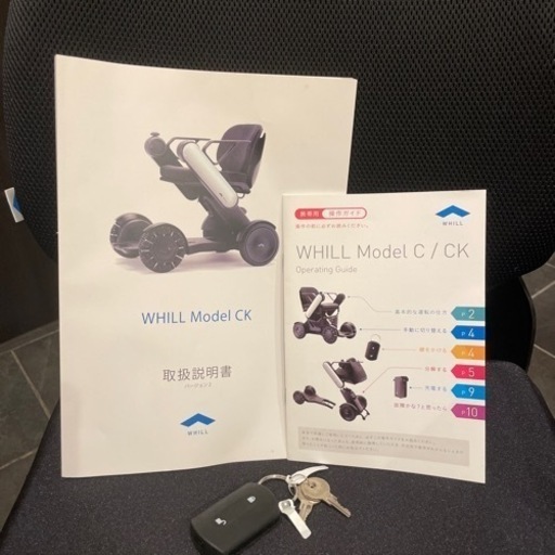 完売しました！良品‼︎】電動車椅子WHILL