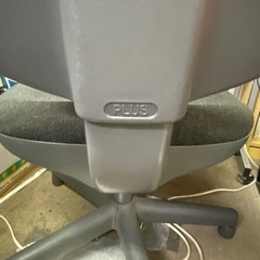 あげます　PLUS回転イス　取りに来ていただける方　中古の画像