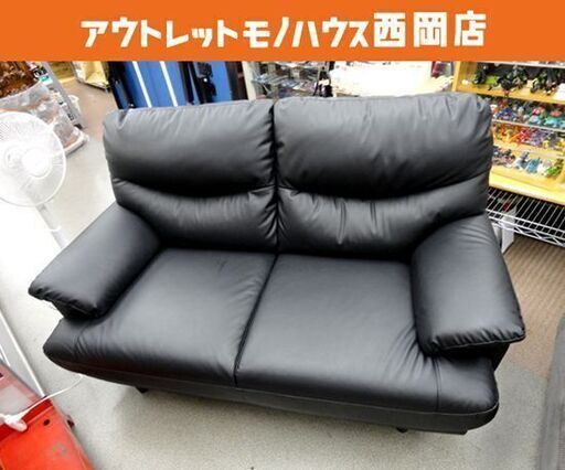 ニトリ 2人掛けソファ N-シールド 黒 合皮 ソファ 長椅子 2P 西岡店