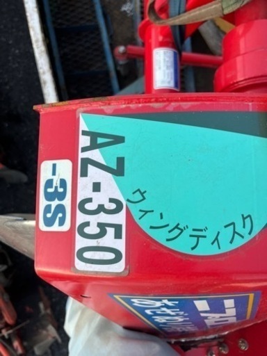 az-350