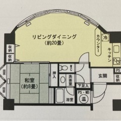 越後湯沢リゾートマンション