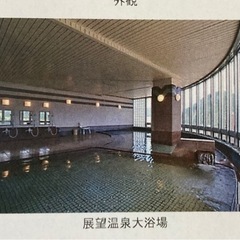 越後湯沢リゾートマンション − 新潟県