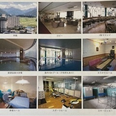 越後湯沢リゾートマンション - 不動産
