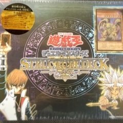 最終　超希少⭐︎ 遊戯王　未開封品　デラックスセット　Volum...