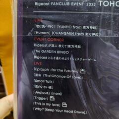 値引き☆東方神起のFANCLUBイベントのBlu-rayの画像