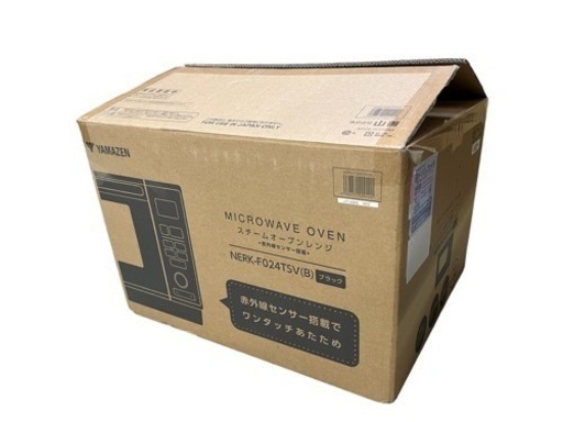 NO.1026【2023年製】新品未使用品 YAMAZEN オーブンレンジ NERK-F024TSV