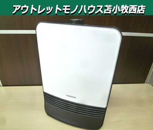 山善 セラミックファンヒーター 2021年製 HF-J124(W) ホワイト 転倒OFFスイッチ 温風 暖房 ストーブ YAMAZEN 苫小牧西店