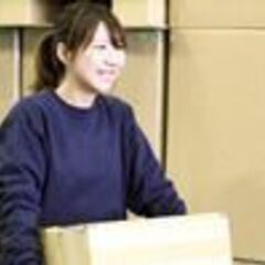 【大手物流倉庫】【お仕事安定】【アパレル】物流倉庫・あなたの力をお貸しください！【お仕事番号：14240】の画像