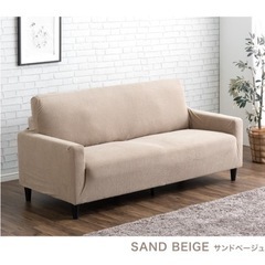 【美品】ソファカバー　ベージュ　2P 2人がけ用　伸縮性あり
