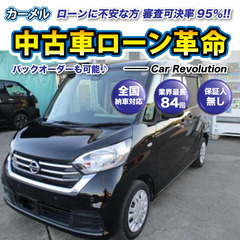 ☆ご成約☆ 安心の1年保証　距離無制限！カーメル 福島いわき店　...