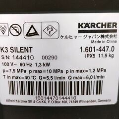 高圧洗浄機 ケルヒャー K3 サイレント 60Hz 美品の画像
