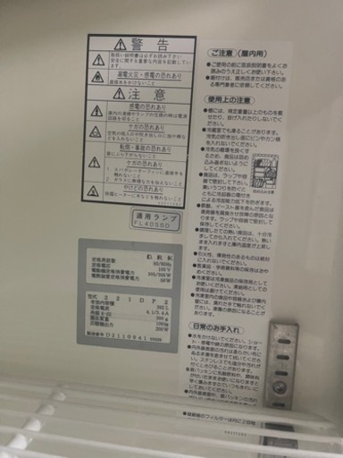 業務用冷蔵庫　