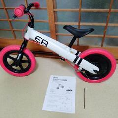 足けりバイク（足こぎ自転車）