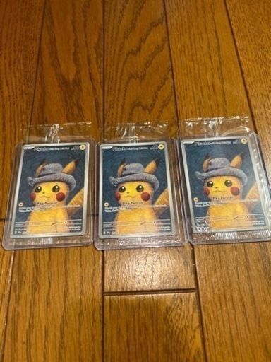 ゴッホピカチュウ  ゴッホ美術館 海外限定 プロモカード トレカ　3枚セット