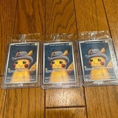 ゴッホピカチュウ  ゴッホ美術館 海外限定 プロモカード トレカ...