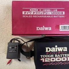Daiwaタフバッテリー12000（used）の画像