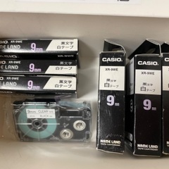 テプラテープ　9mm