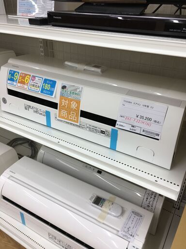 ★期間限定SALE★標準工事費込み★ 東芝 エアコン  2.2kw 19年製 室内機分解洗浄 SJ3727