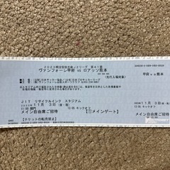 ヴァンフォーレ甲府vsロアッソ熊本
